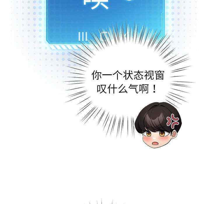 配角的生存任务