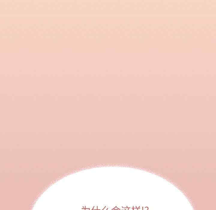 缺德邻居难相处