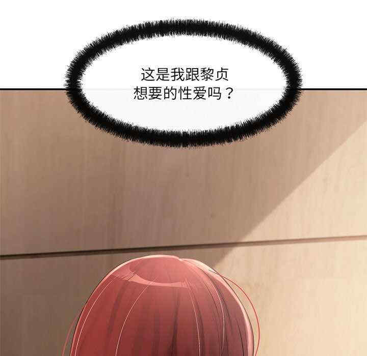 居委会的秘密/管委会的秘密