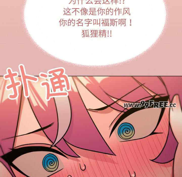 缺德邻居难相处