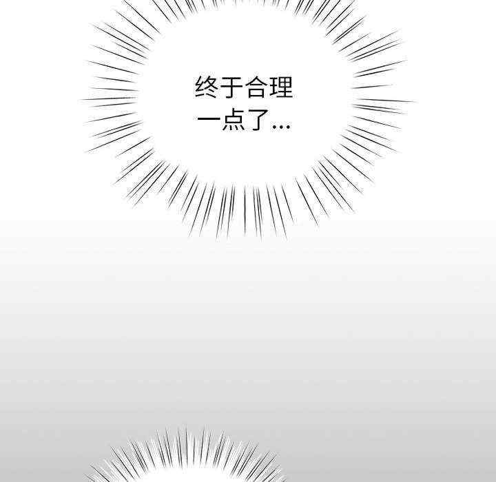 配角的生存任务