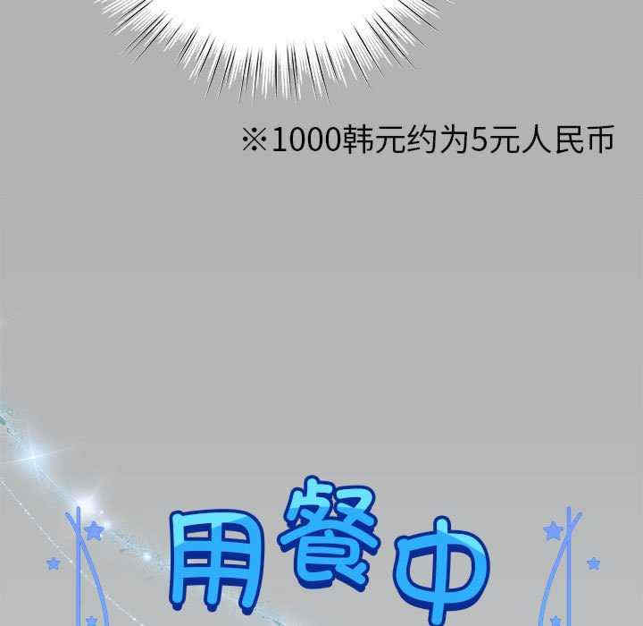 配角的生存任务