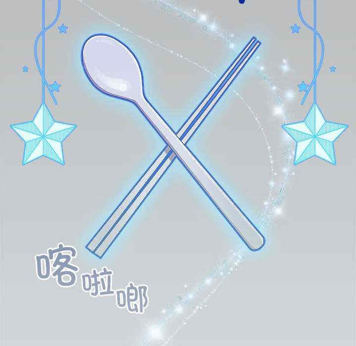 配角的生存任务