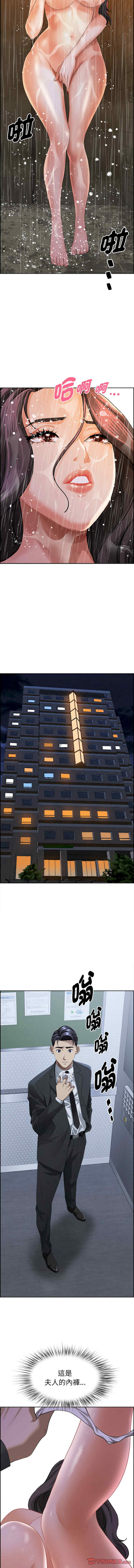 贵妇的专属保镖