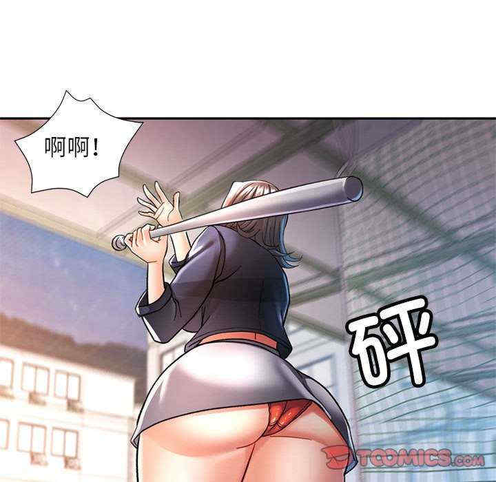 可以爱你吗/似曾相识的她