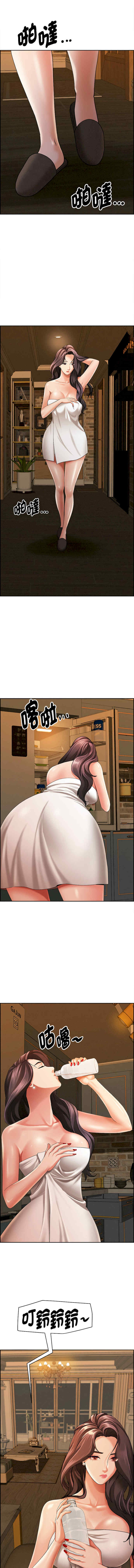 贵妇的专属保镖