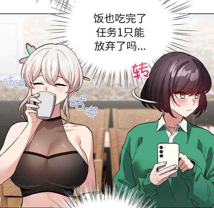 配角的生存任务