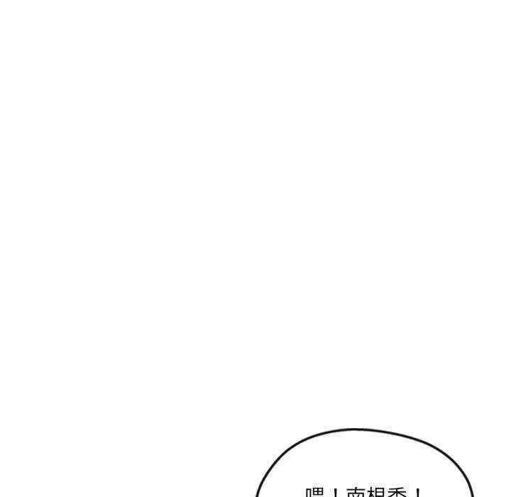 居委会的秘密/管委会的秘密