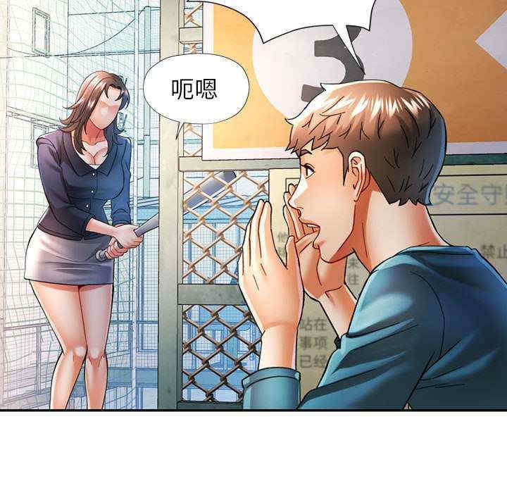 可以爱你吗/似曾相识的她