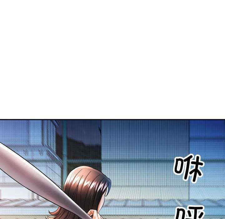 可以爱你吗/似曾相识的她