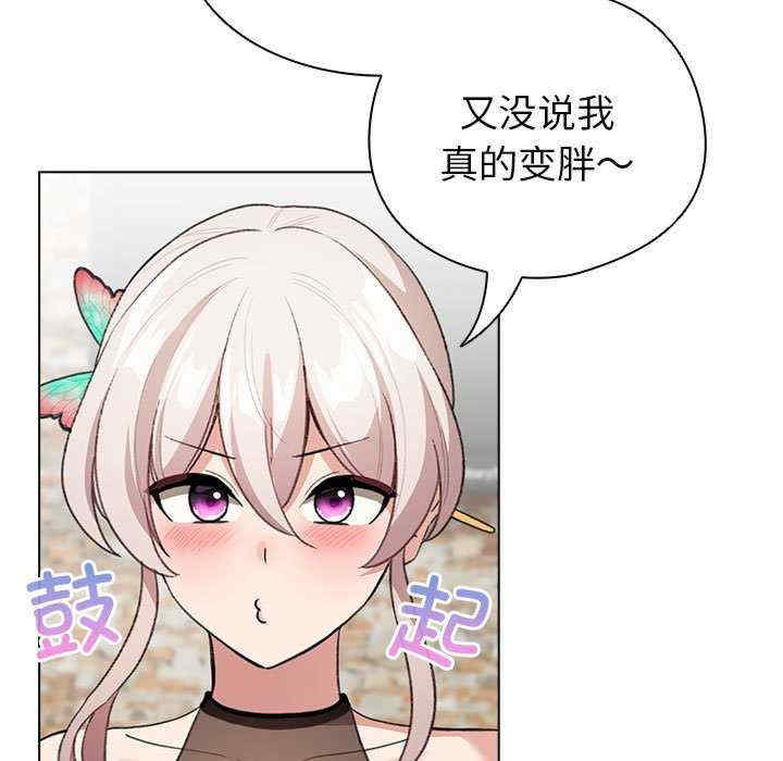 配角的生存任务