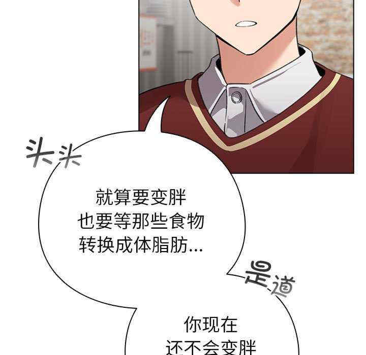 配角的生存任务