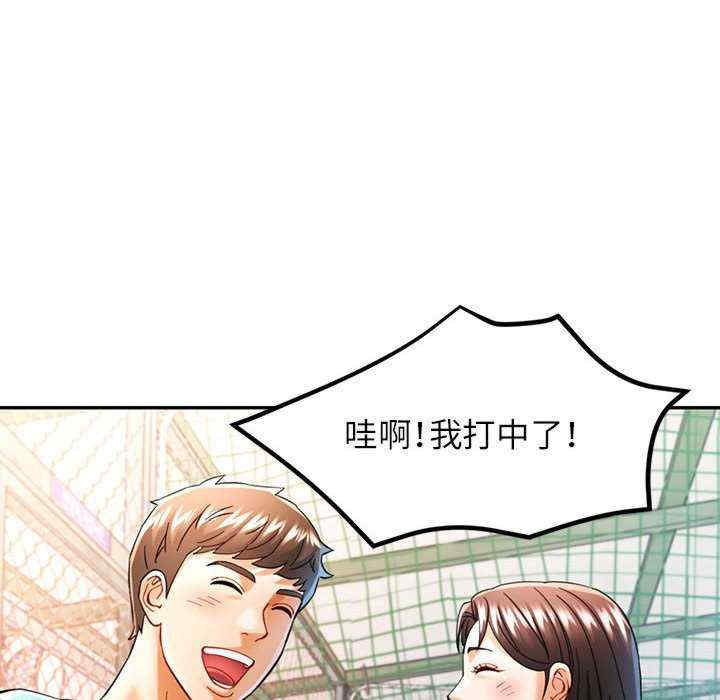 可以爱你吗/似曾相识的她