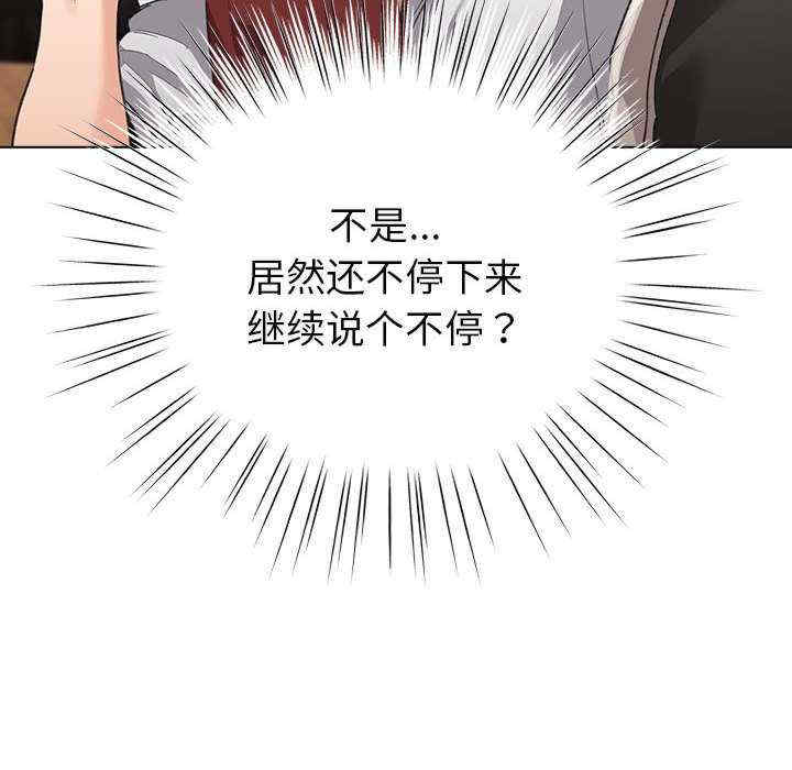 配角的生存任务