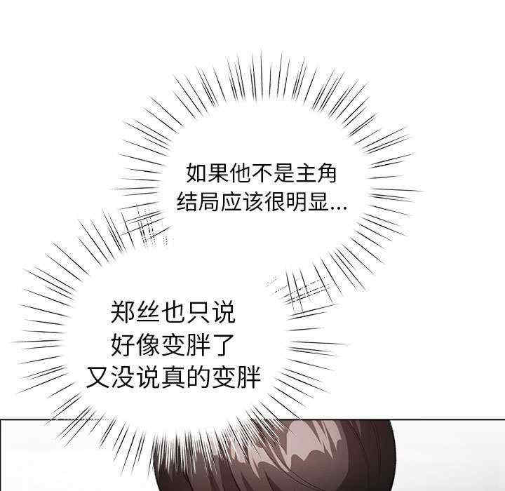 配角的生存任务