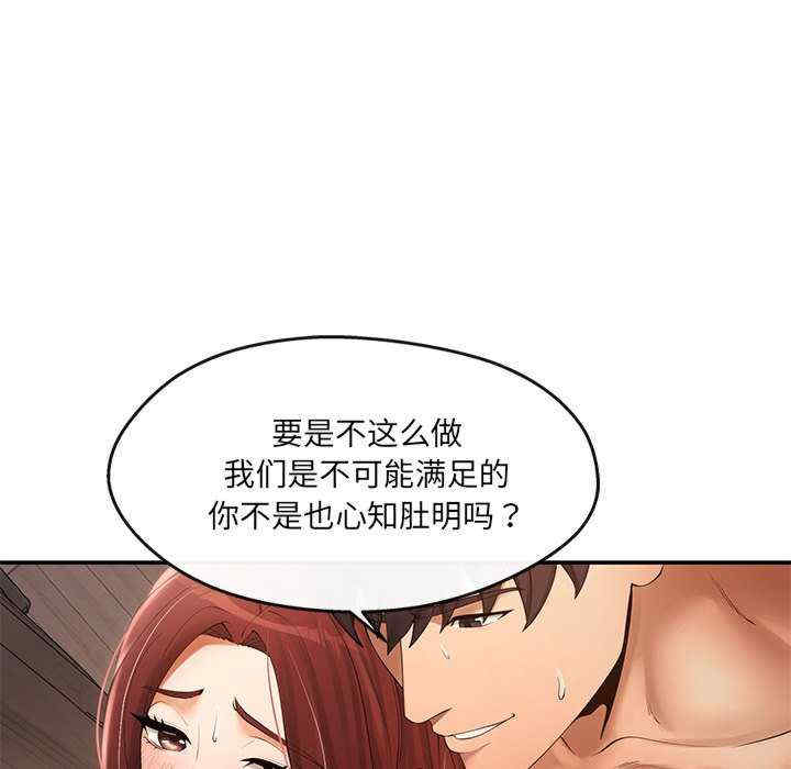 居委会的秘密/管委会的秘密