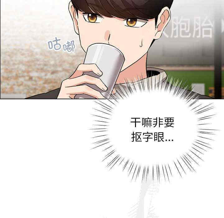 配角的生存任务