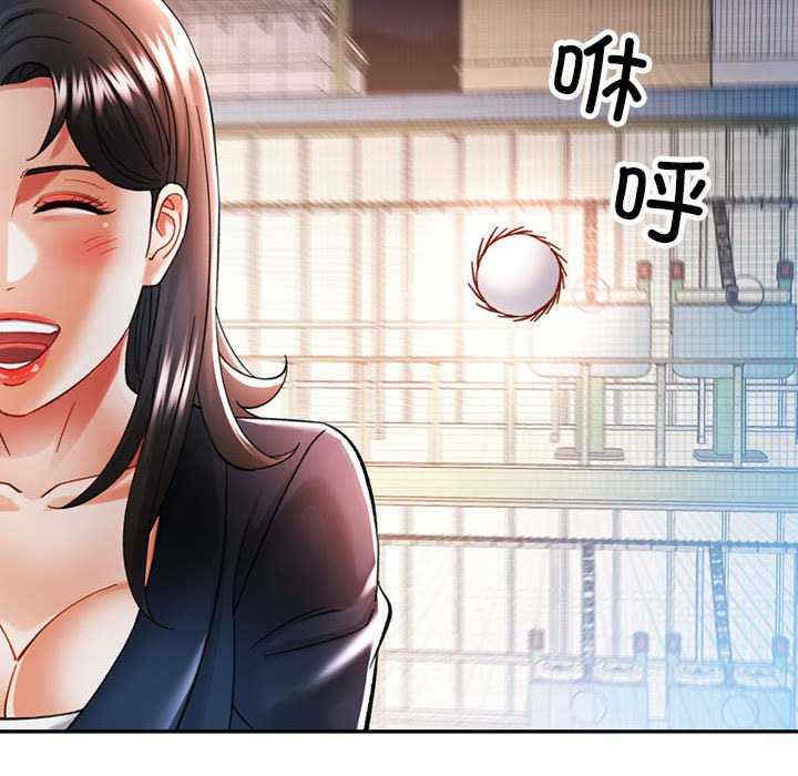 可以爱你吗/似曾相识的她