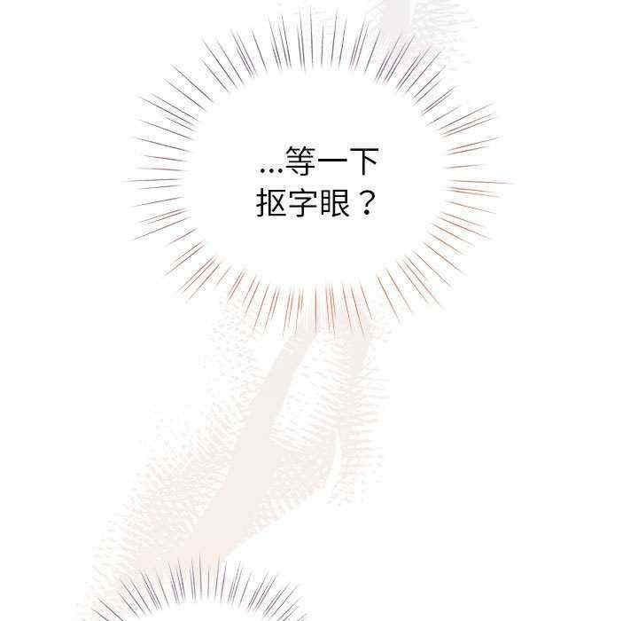 配角的生存任务