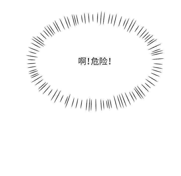 可以爱你吗/似曾相识的她