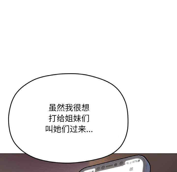 缺德邻居难相处