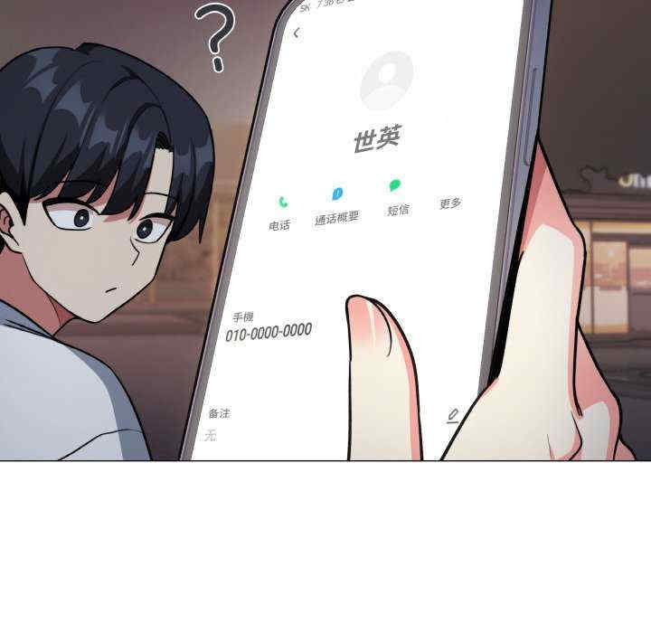 缺德邻居难相处