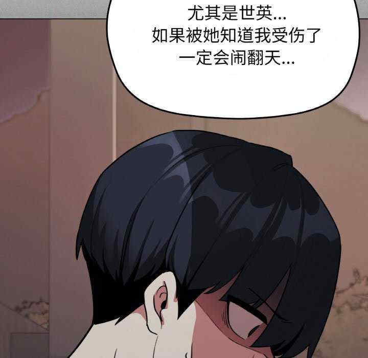 缺德邻居难相处