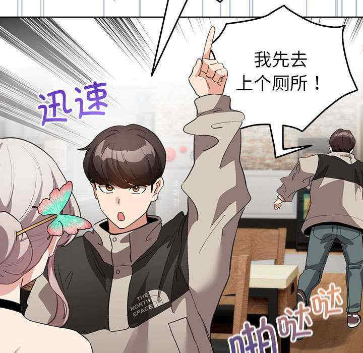 配角的生存任务