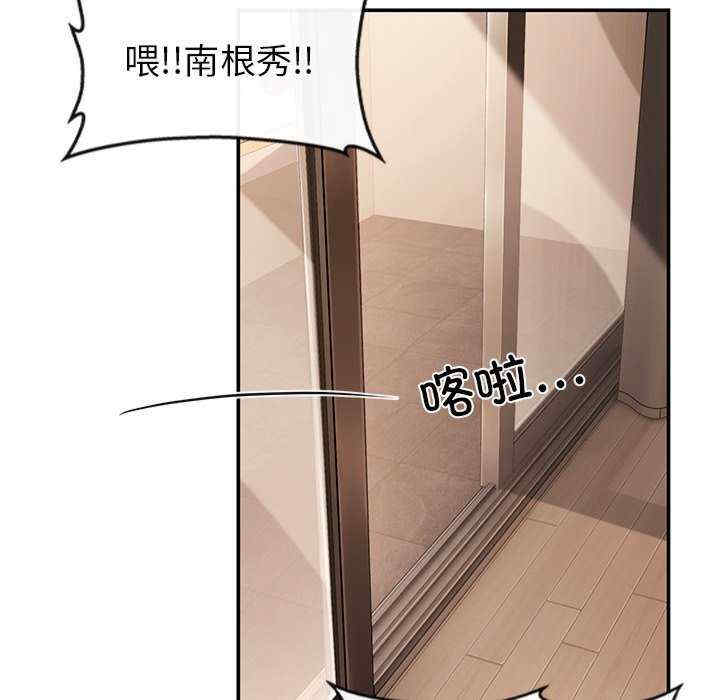 居委会的秘密/管委会的秘密