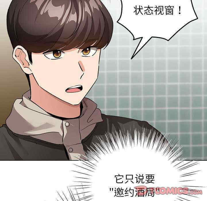 配角的生存任务