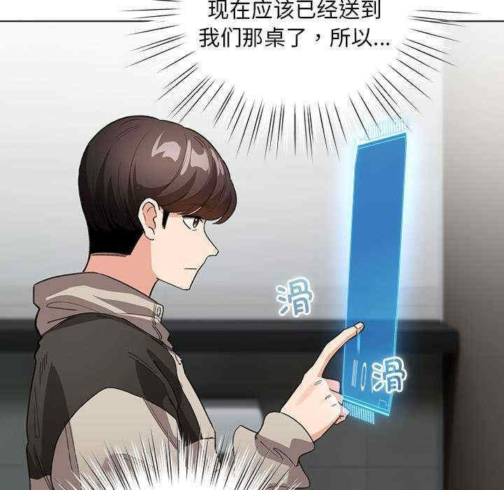 配角的生存任务