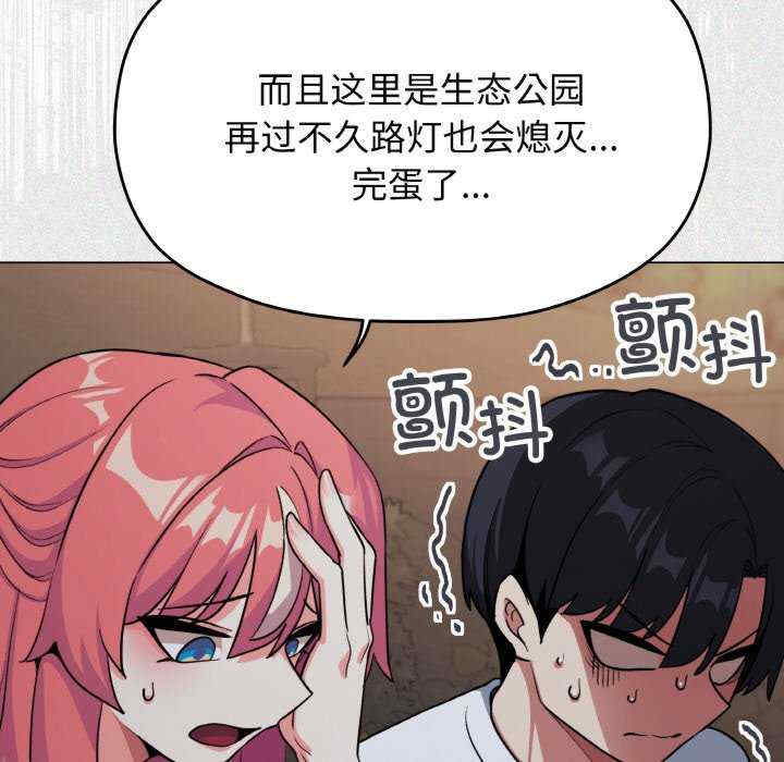 缺德邻居难相处