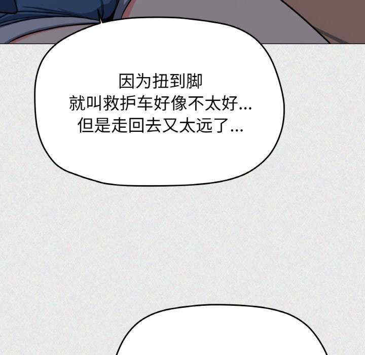 缺德邻居难相处