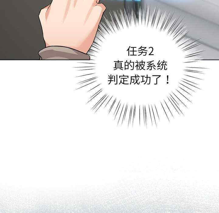 配角的生存任务