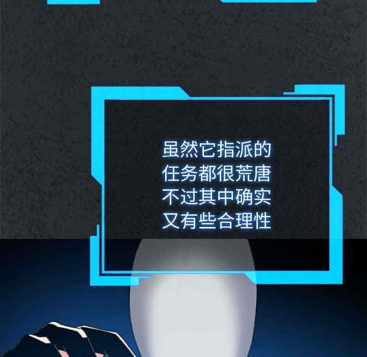 配角的生存任务