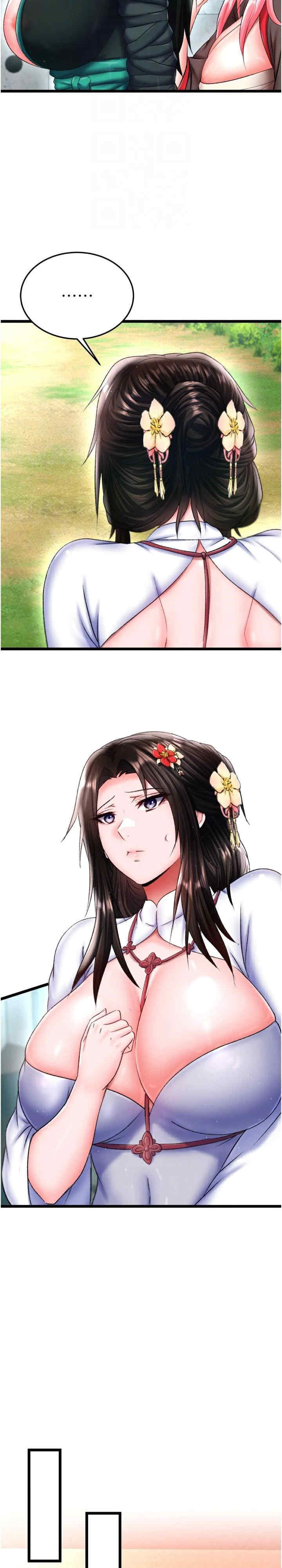 色雕英雄传:一捅天下