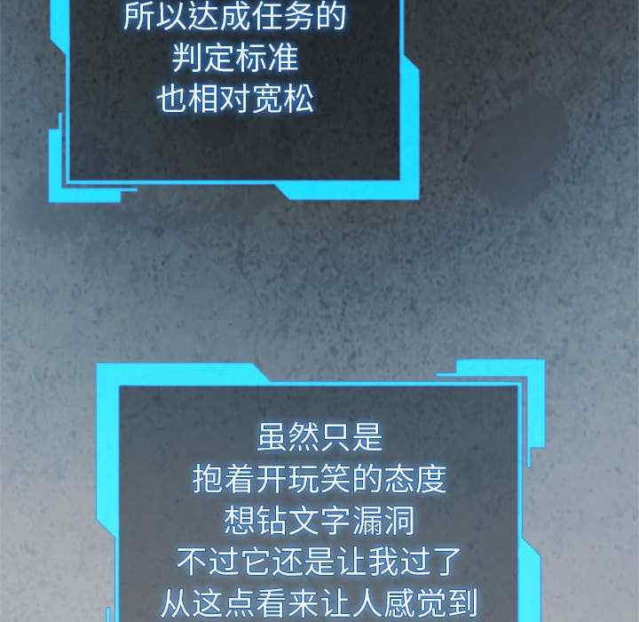 配角的生存任务