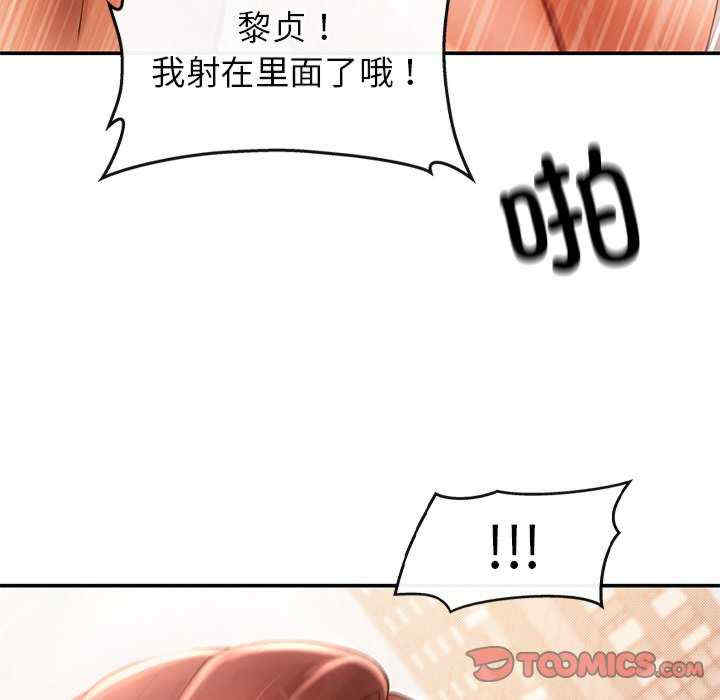 居委会的秘密/管委会的秘密