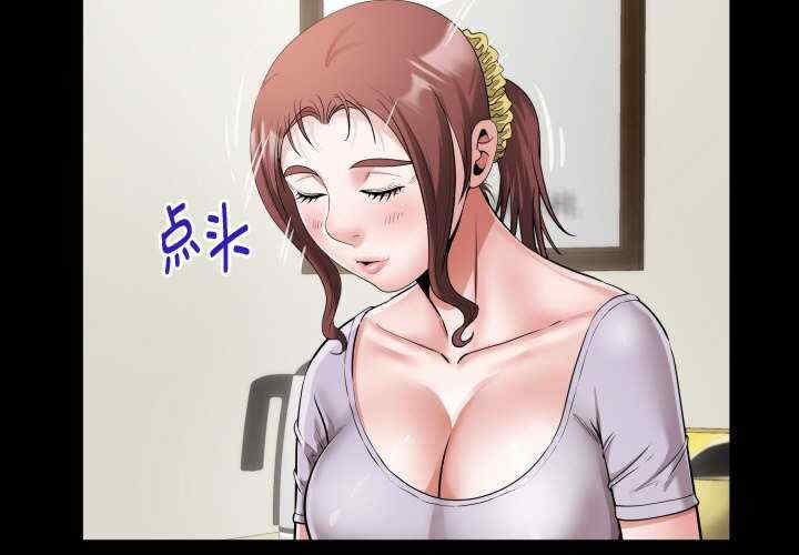 私密的牵绊/意外的私密牵绊