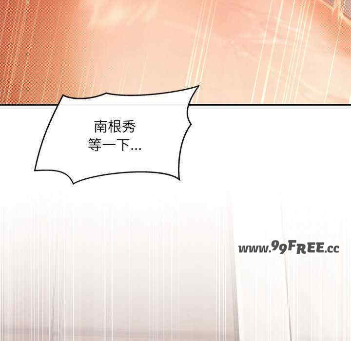 居委会的秘密/管委会的秘密