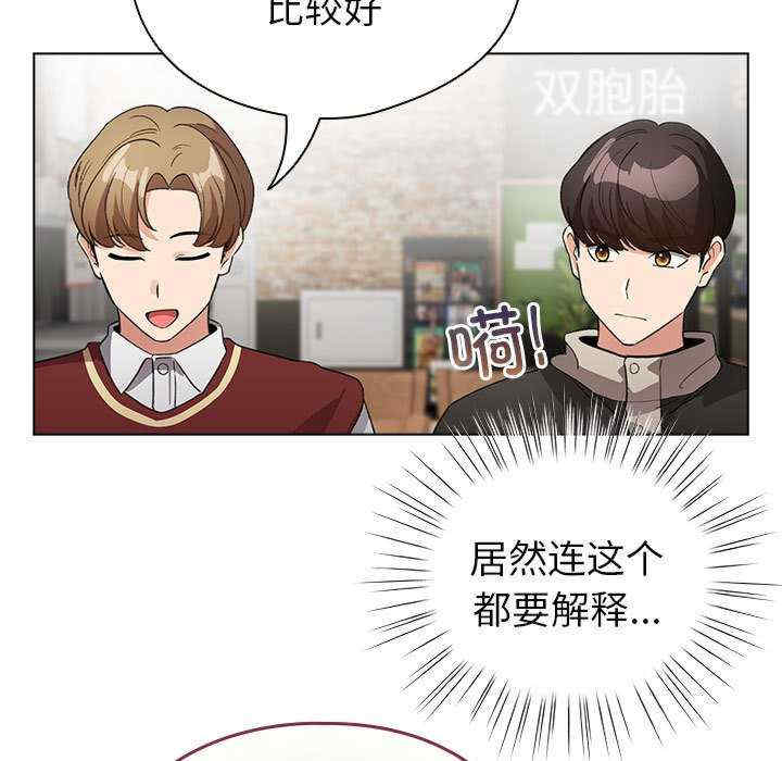 配角的生存任务