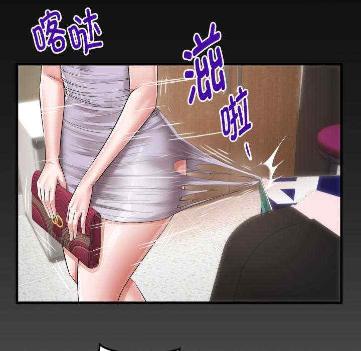 私密的牵绊/意外的私密牵绊