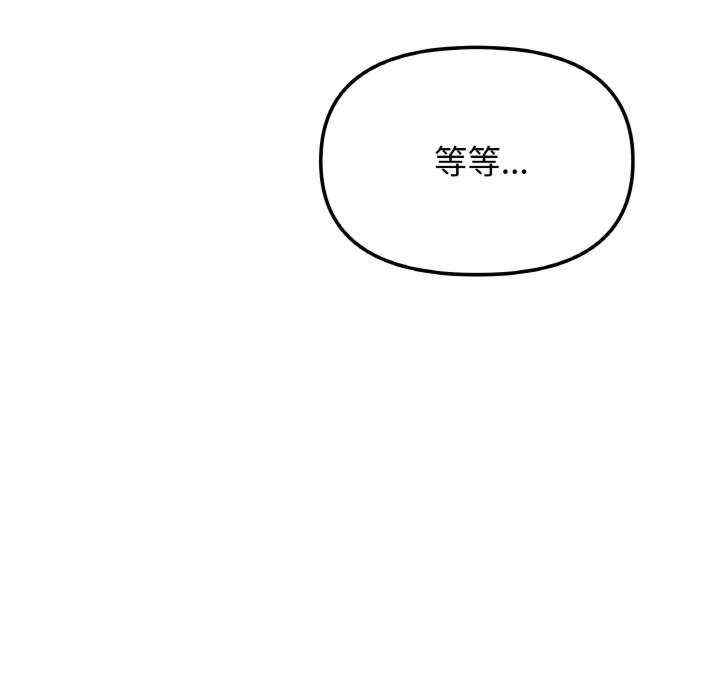 缺德邻居难相处