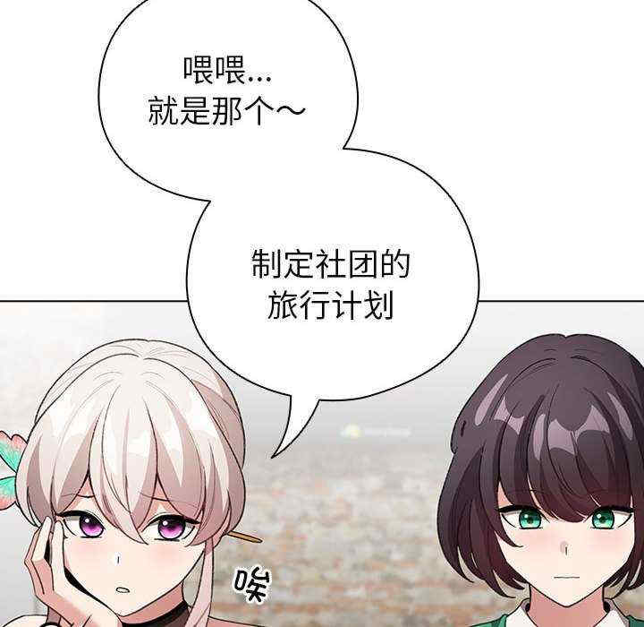 配角的生存任务