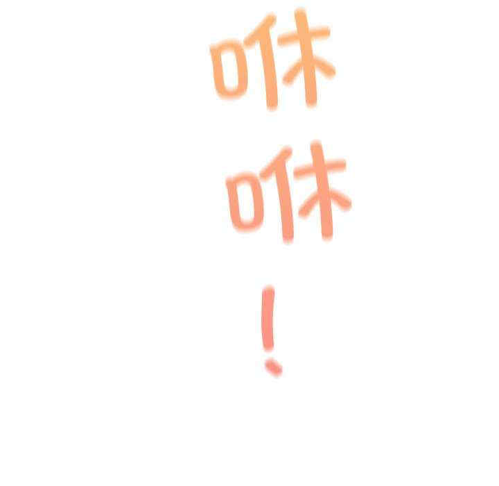 居委会的秘密/管委会的秘密