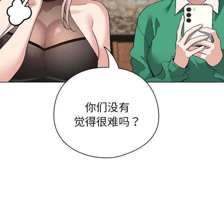 配角的生存任务