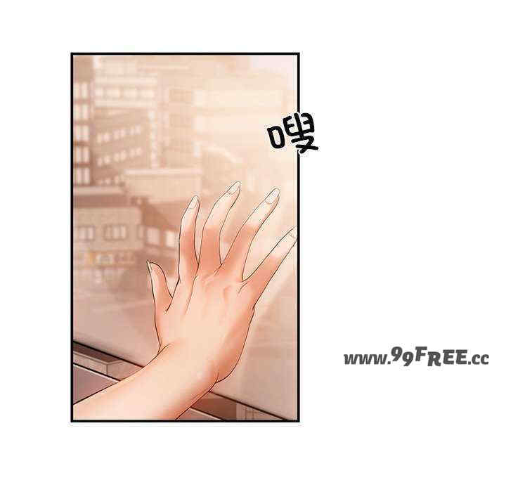 居委会的秘密/管委会的秘密