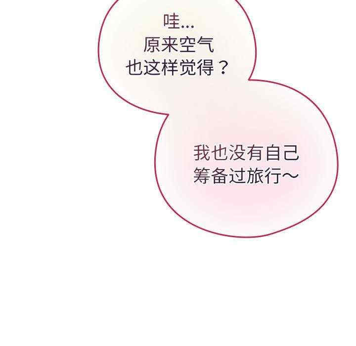 配角的生存任务