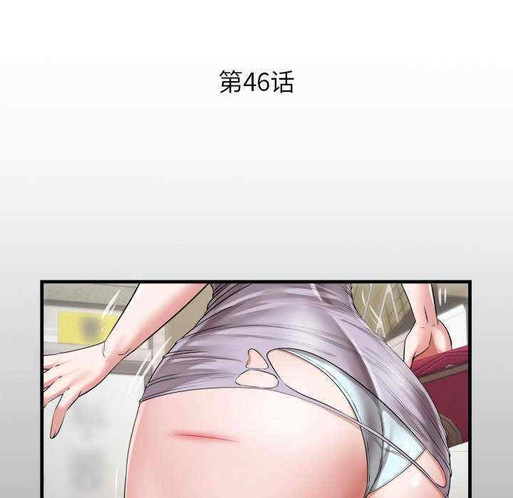 私密的牵绊/意外的私密牵绊