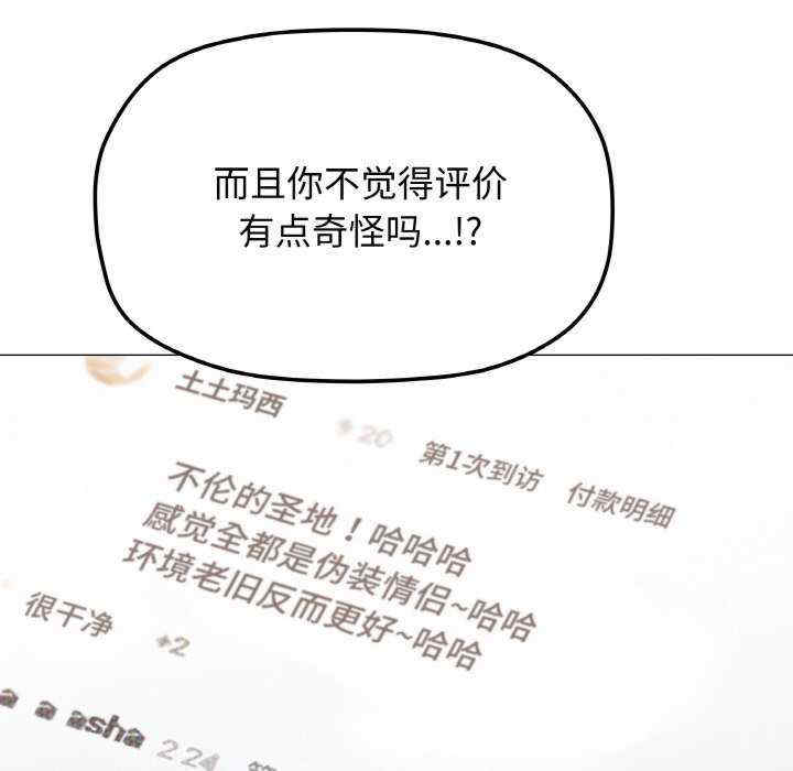 缺德邻居难相处